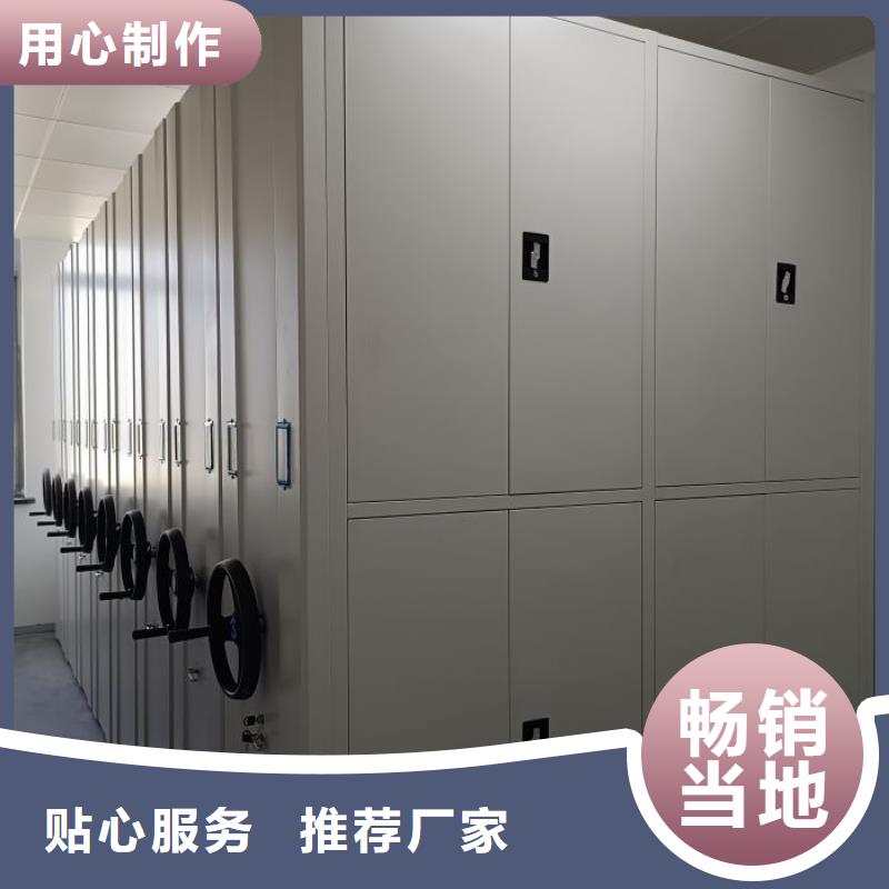 售后完善【鑫康】屯昌县会计凭证密集柜