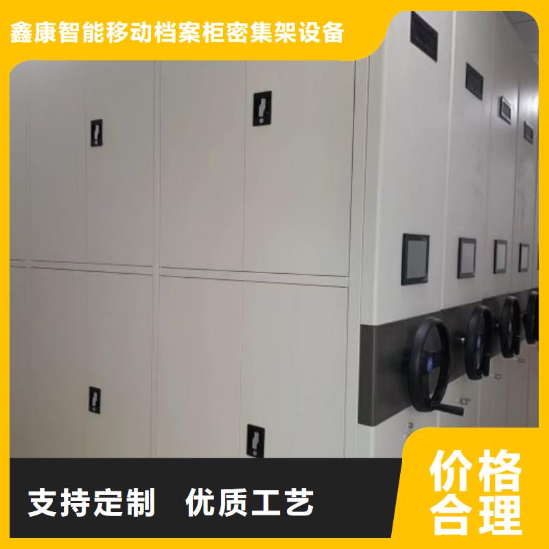产品运用时的禁忌【鑫康】摇把式密集柜