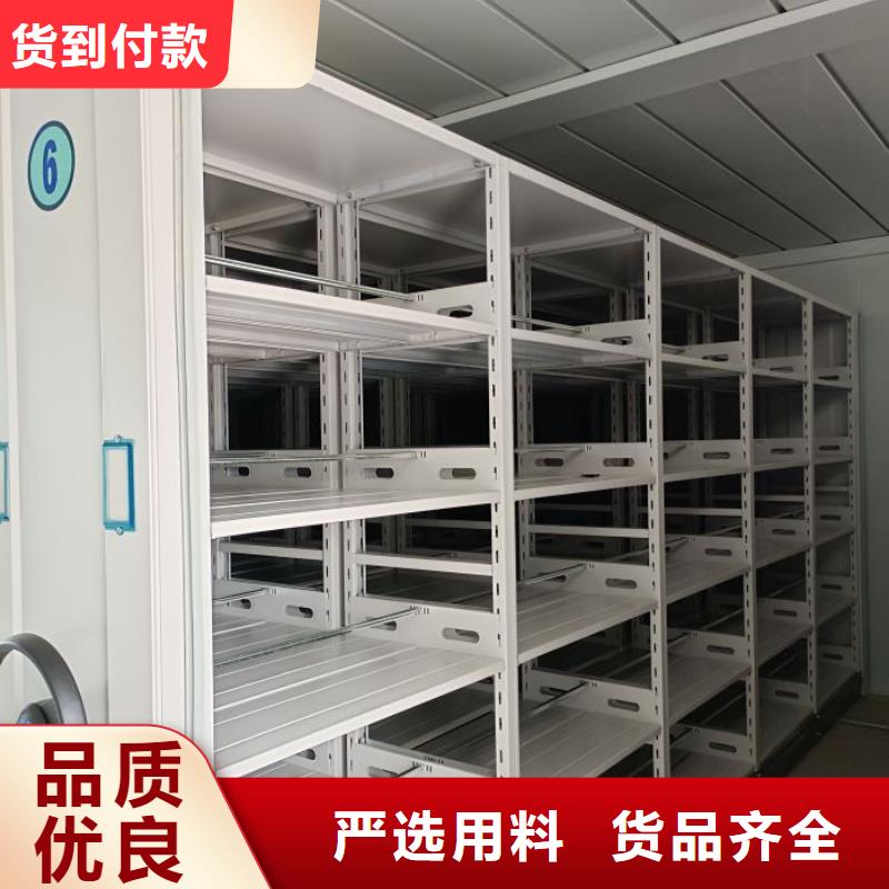 服务放心【鑫康】服装存放密集柜