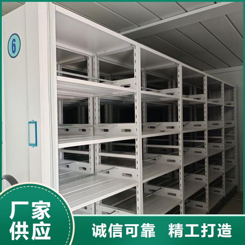 售后完善【鑫康】屯昌县会计凭证密集柜