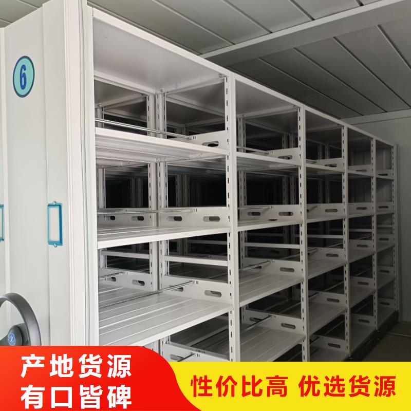 名副其实【鑫康】城建档案管理密集架