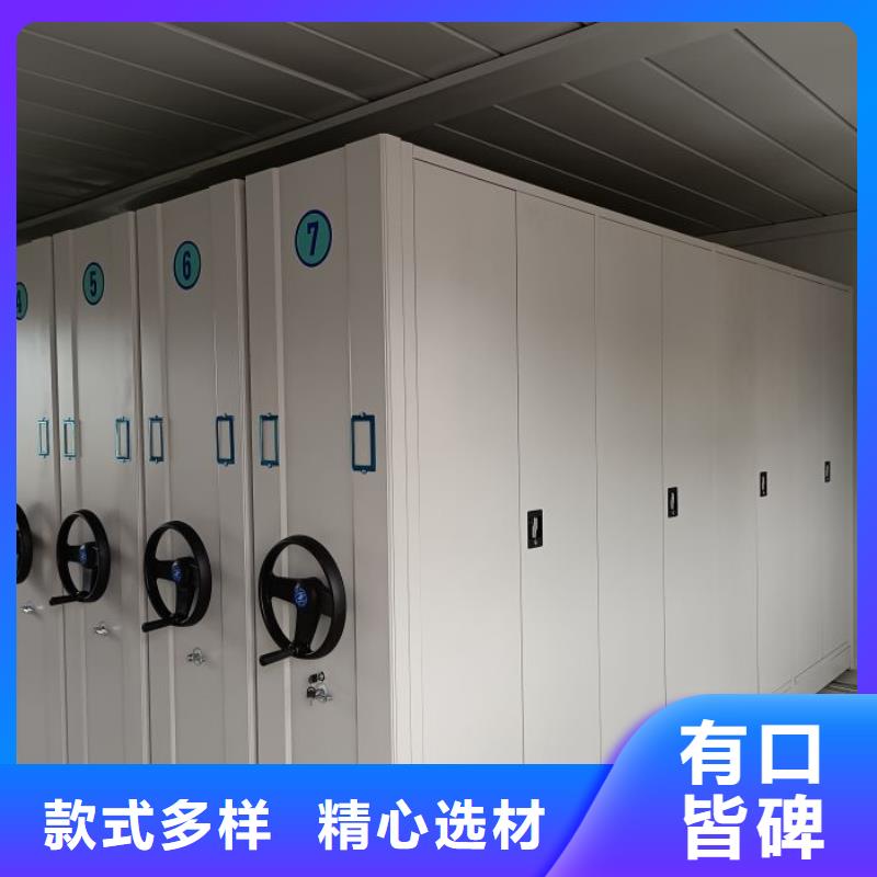 档案室用密集架厂家实力强大
