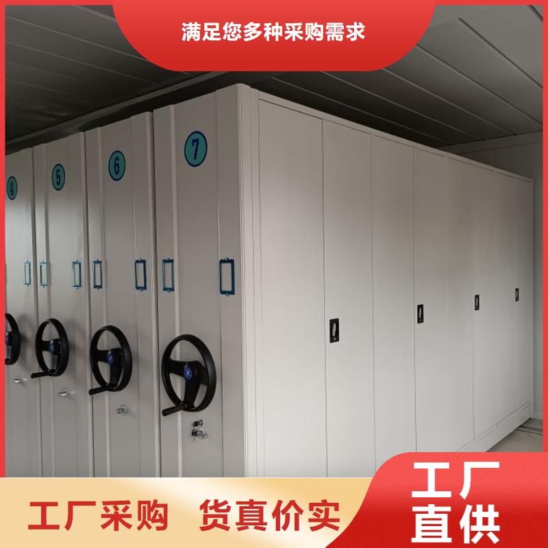产品使用不可少的常识储备【鑫康】档案盒密集柜
