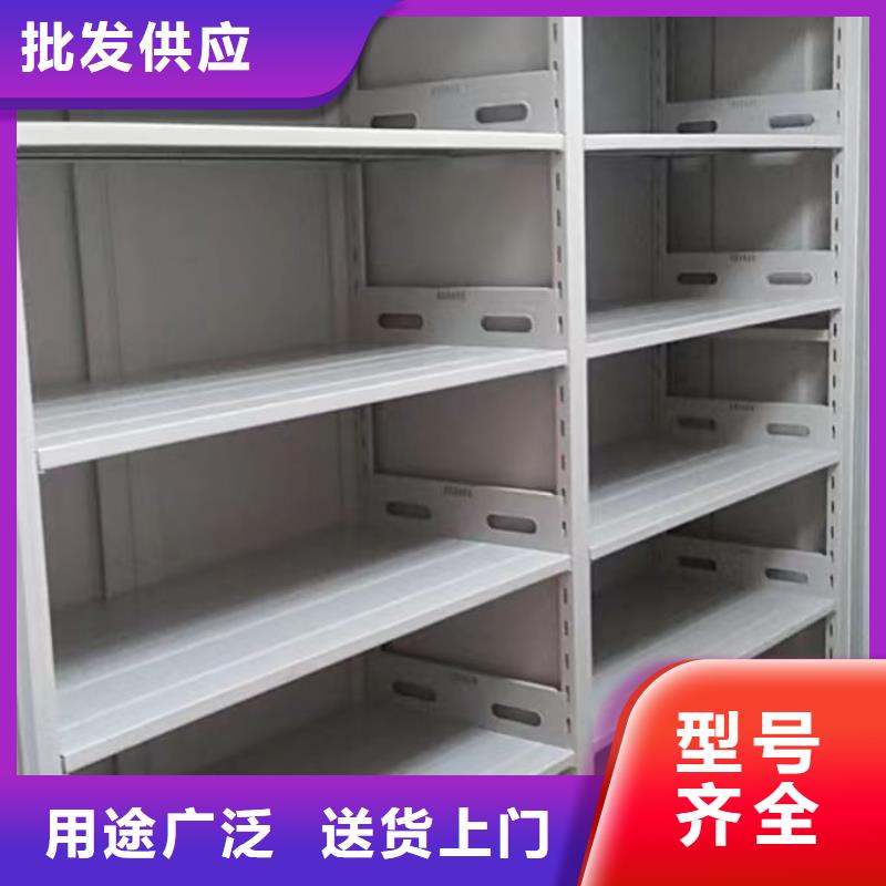 生产厂家哪家好【鑫康】档案室资料密集架