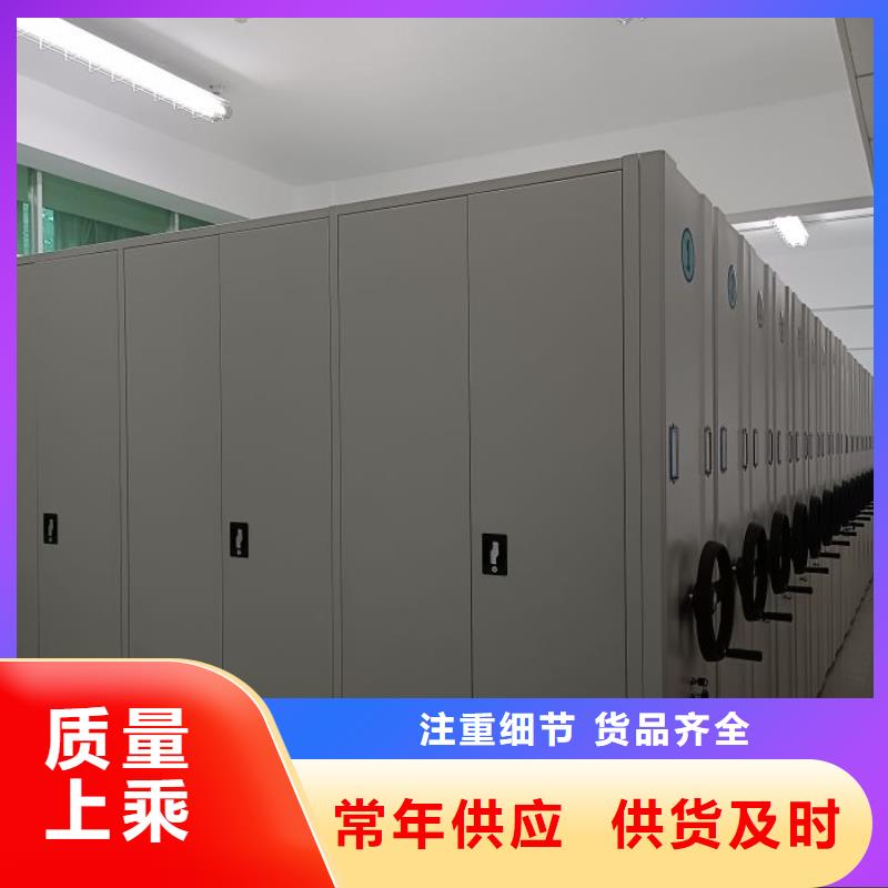 售后完善【鑫康】移动式密集柜