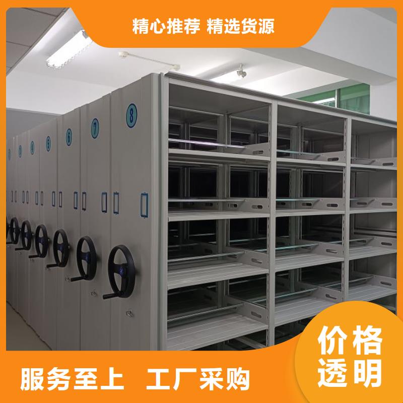 诚信经商【鑫康】密集手动档案架
