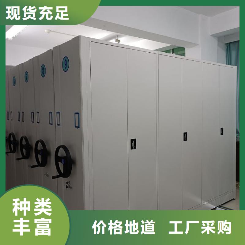 总代【鑫康】密集型档案资料柜