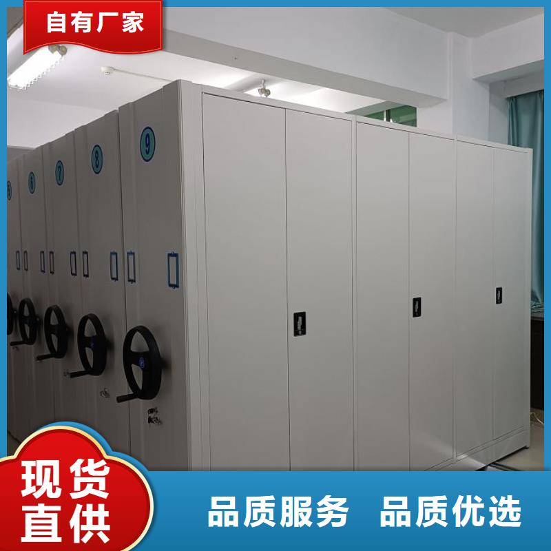 营业网点【鑫康】密集型档案资料柜