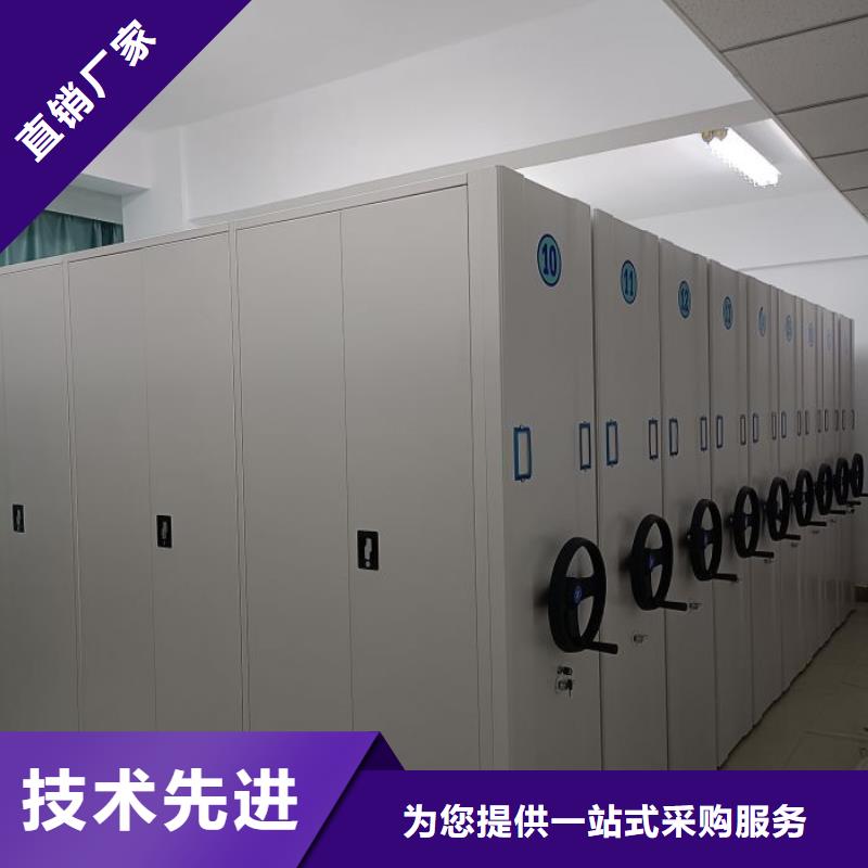 行业的现状并持续发展【鑫康】乐东县档案盒密集架