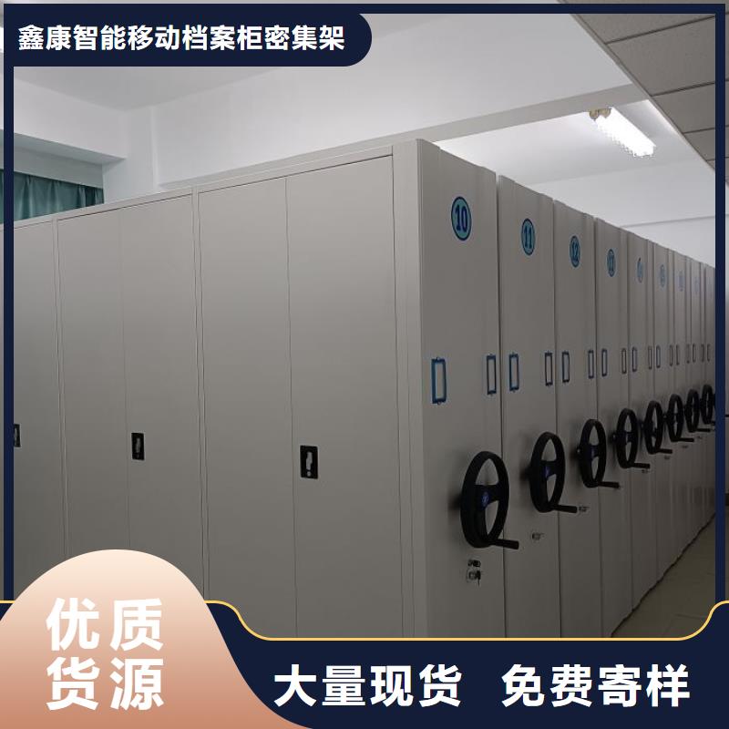 产品使用中的长处与弱点【鑫康】文昌市密集柜式档案架