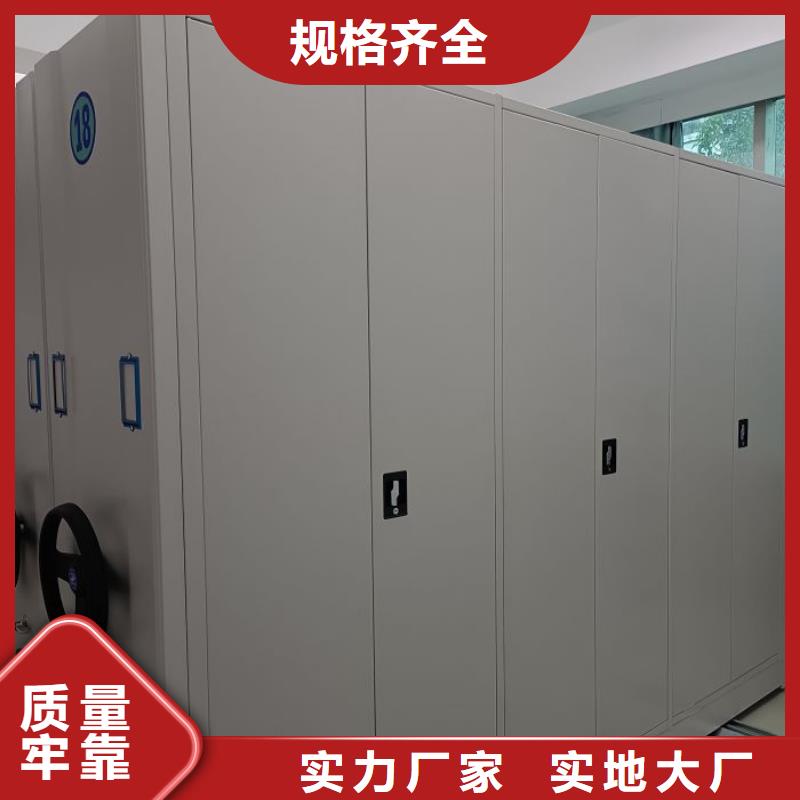 金属密集架定制批发