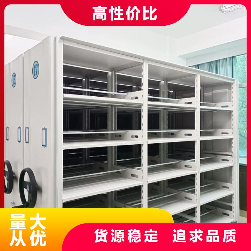 诚信经商【鑫康】密集手动档案架