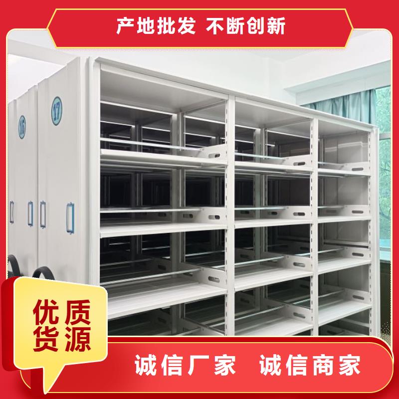 厂家联系电话【鑫康】档案管理密集档案架