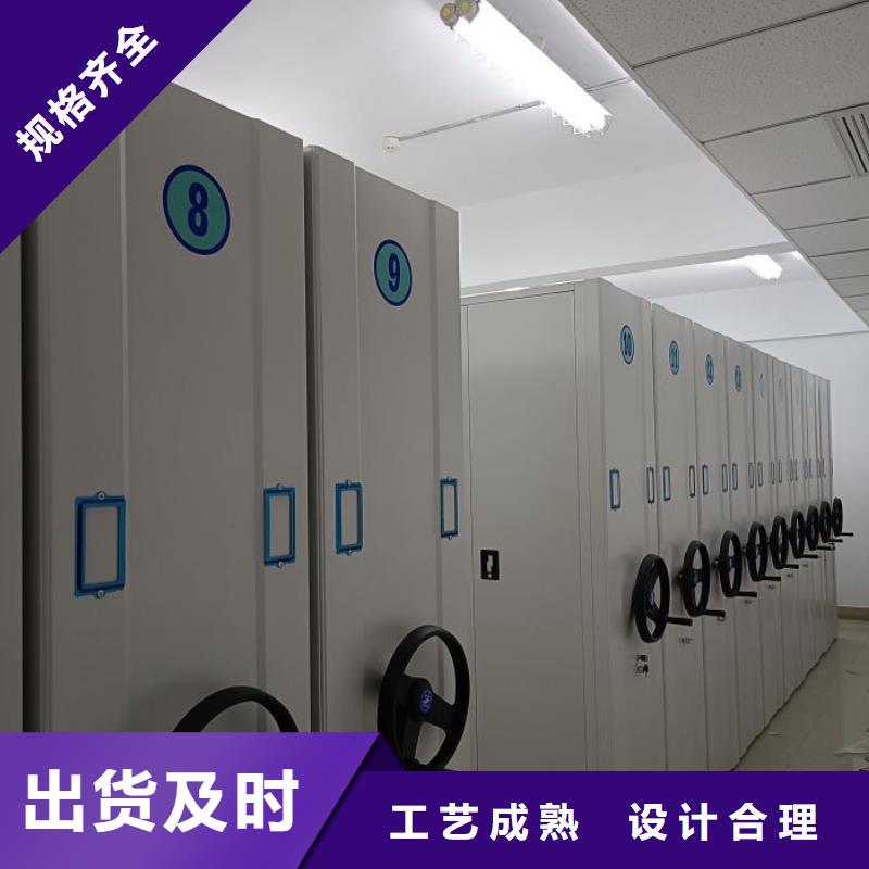 现货速发【鑫康】移动密集型书架