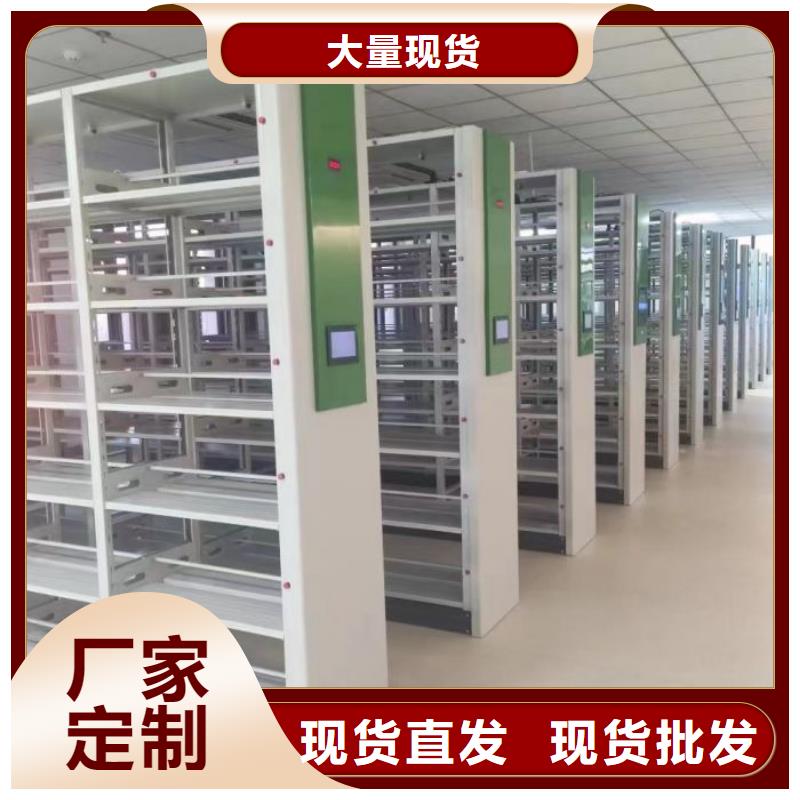 产品使用中的长处与弱点【鑫康】文昌市密集柜式档案架