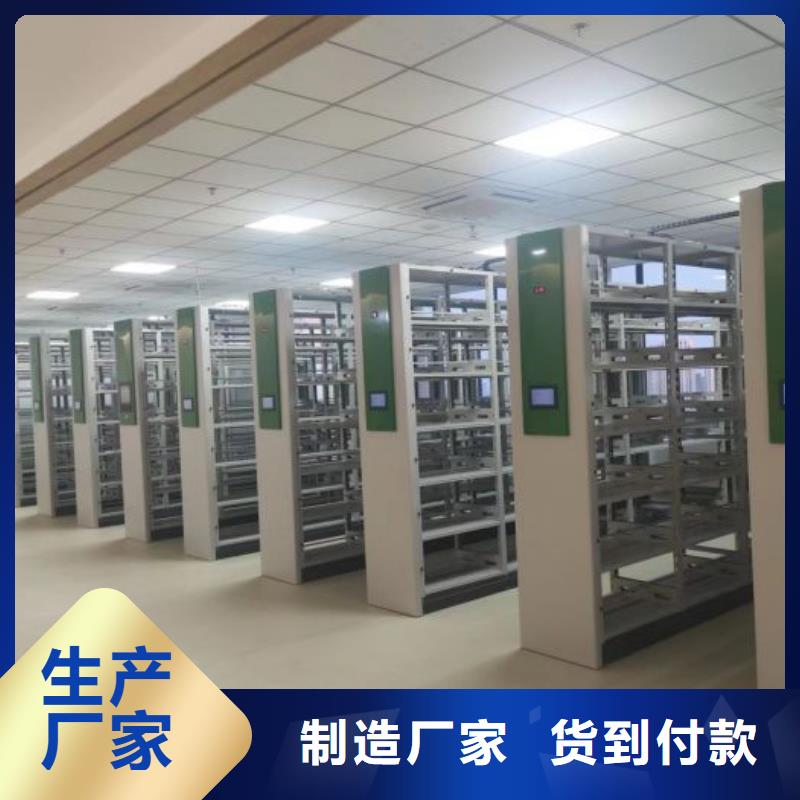 移动式档案柜就近仓库发车