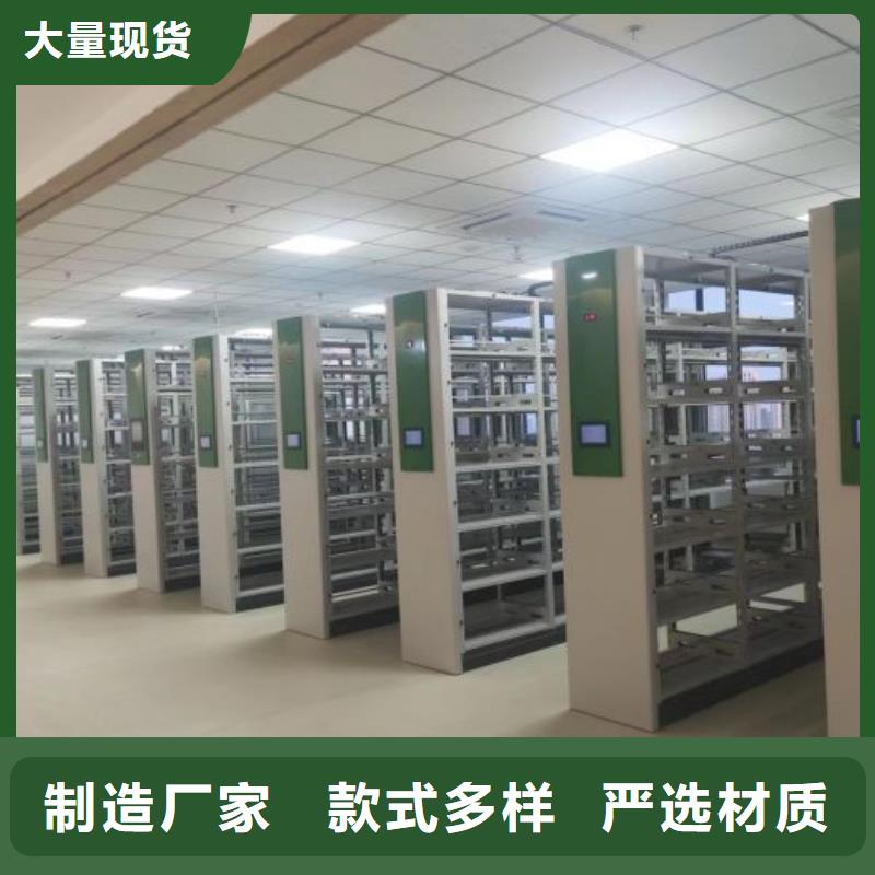 厂家要重视度的塑造【鑫康】智能档案密集架