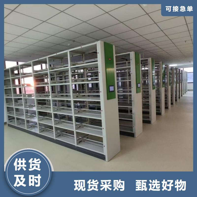 零售店【鑫康】底图密集架