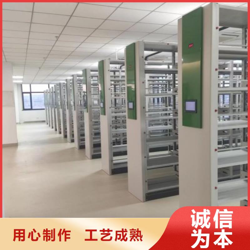 欢迎咨询【鑫康】会计密集柜