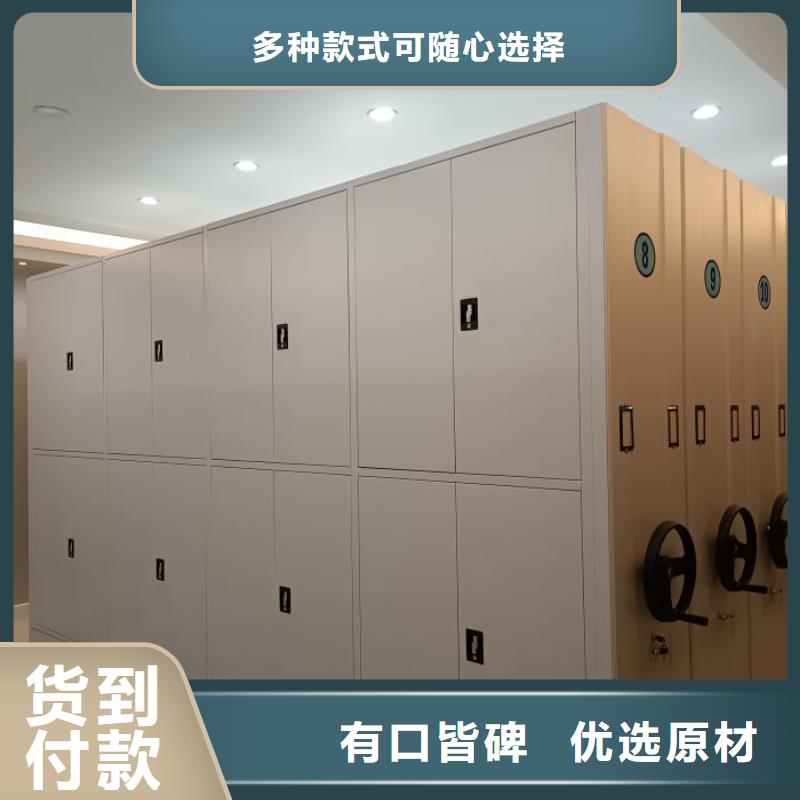 手摇式档案密集架欢迎到厂实地考察