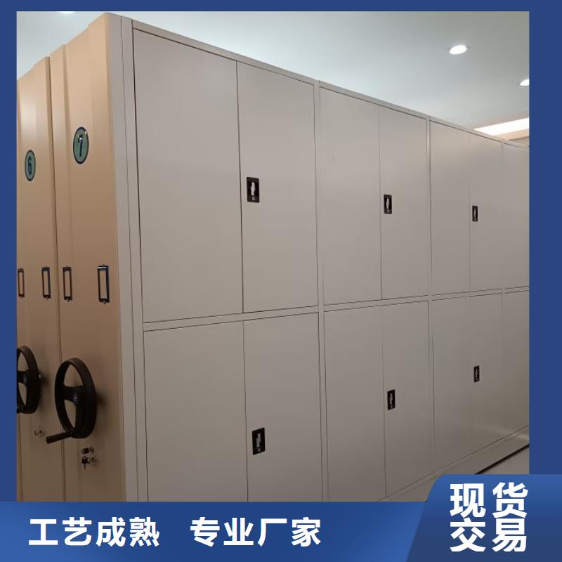 免费安装【鑫康】档案柜密集