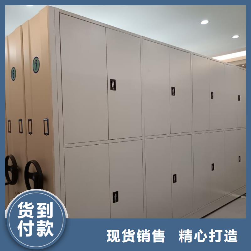 敬请光临【鑫康】档案资料库密集柜