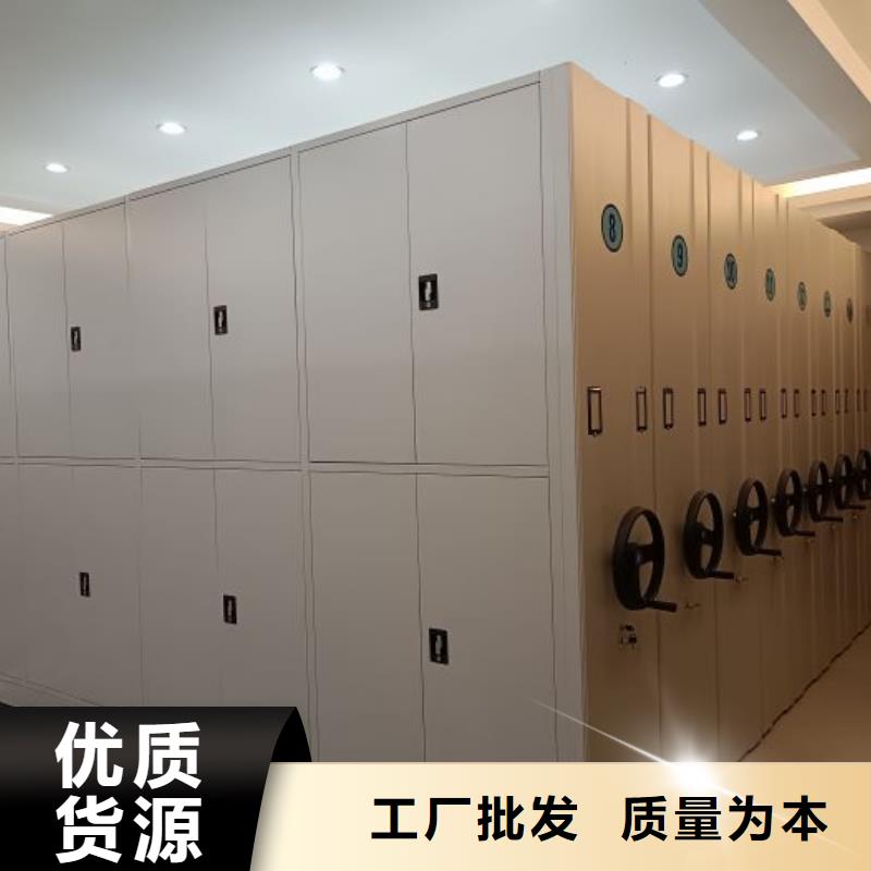 如何联系【鑫康】资料室密集柜