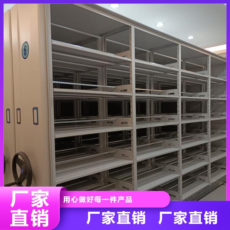 敬请光临【鑫康】档案资料库密集柜