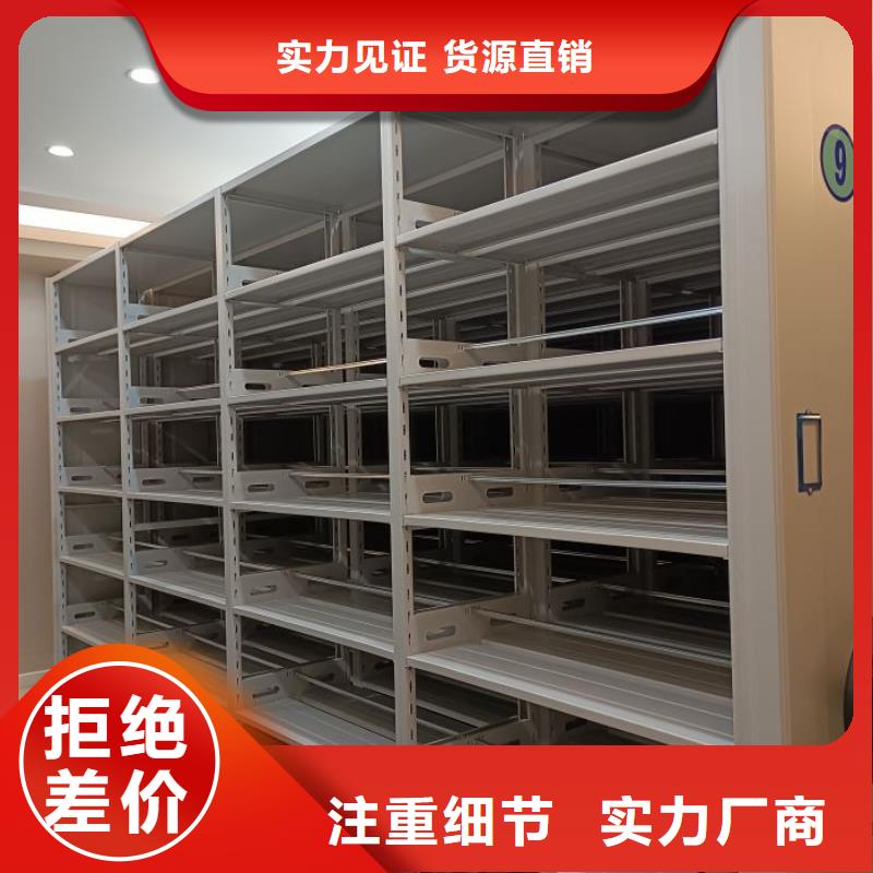 档案移动密集架企业-好品质