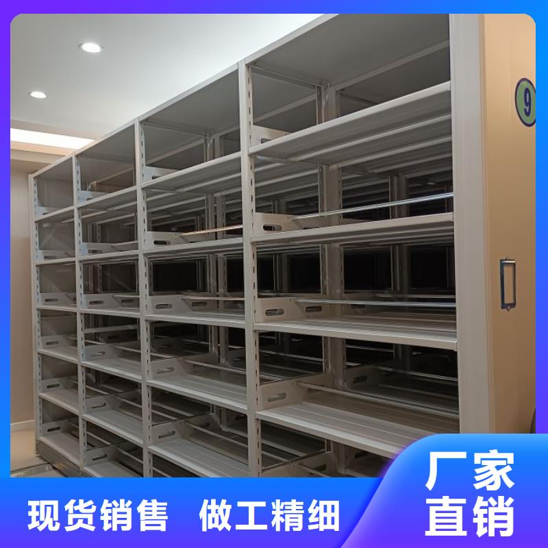 现货速发【鑫康】移动密集型书架