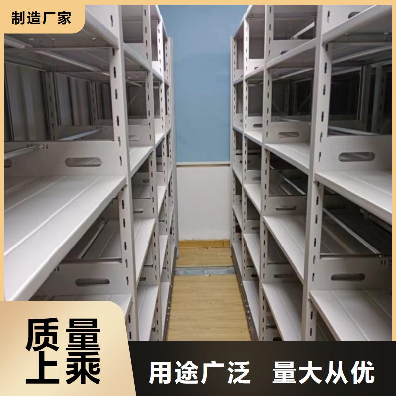 售后完善【鑫康】屯昌县会计凭证密集柜