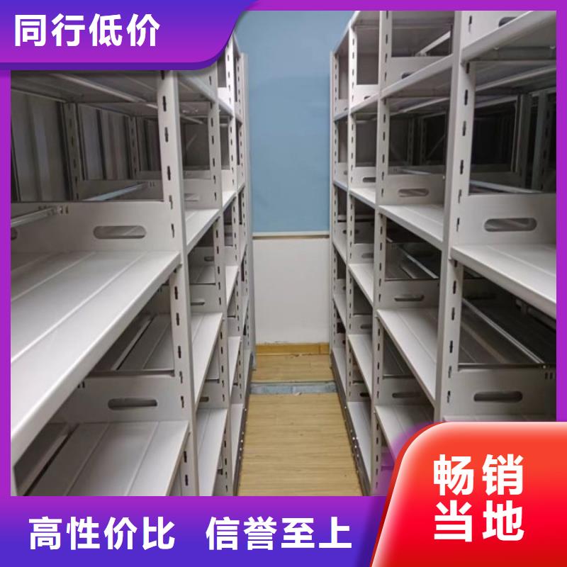 应用注意事项【鑫康】电脑控制密集架