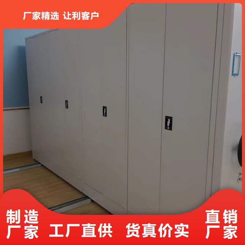 网上报价【鑫康】档案柜密集