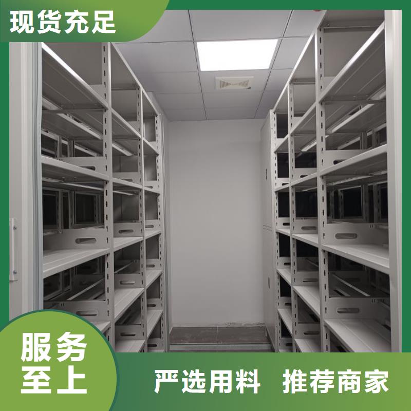 产品性能发挥与失效【鑫康】档案室移动密集架