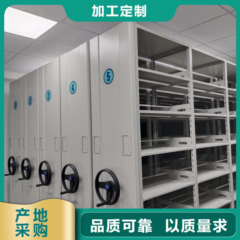 厂家的好处和积影响【鑫康】手摇档案柜