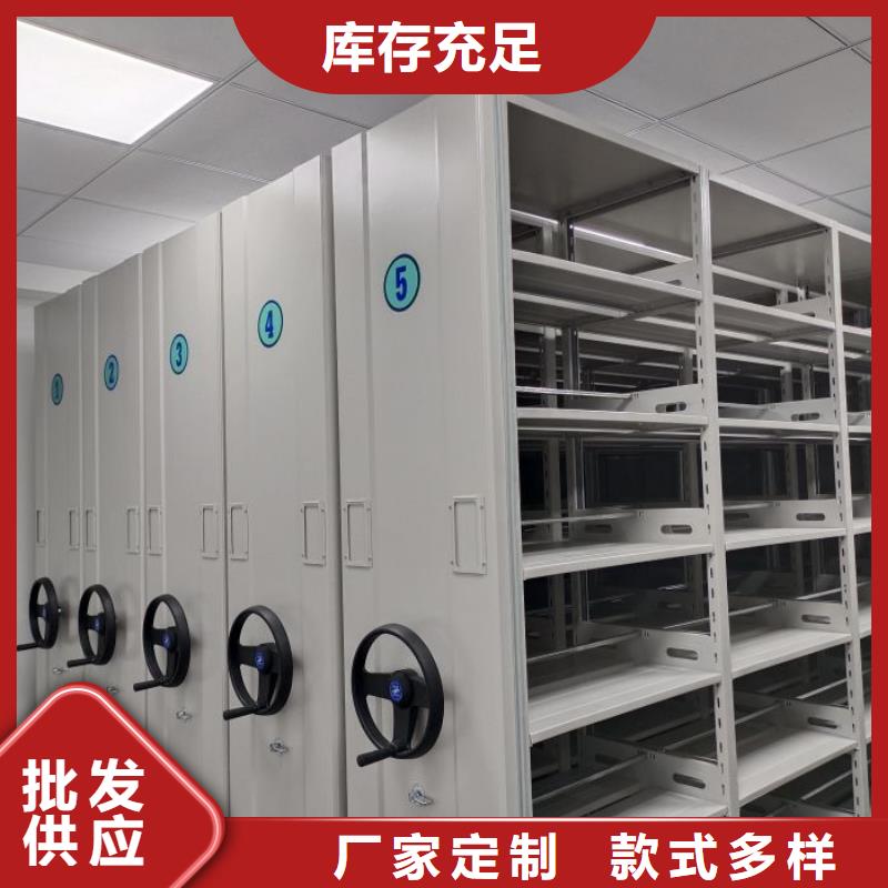 网上报价【鑫康】档案柜密集