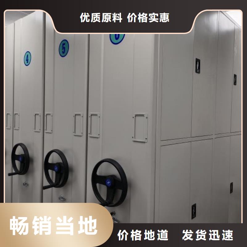 使用方法【鑫康】五层双面档案架