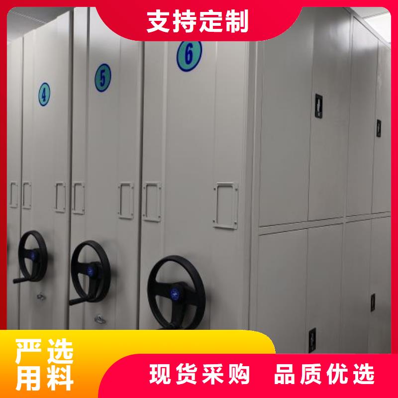 应用注意事项【鑫康】电脑控制密集架