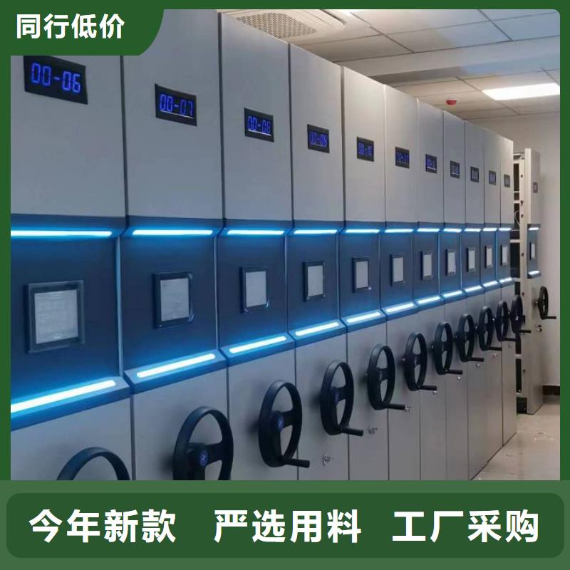 货物密集柜品牌保证
