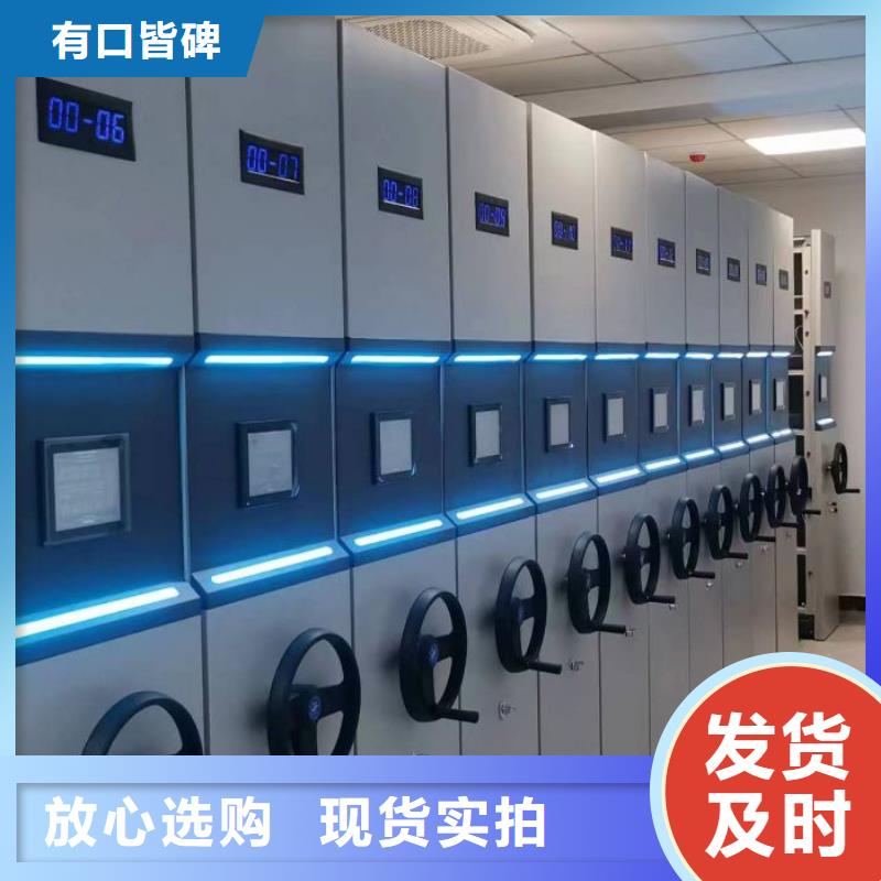 厂家要重视度的塑造【鑫康】图书馆智能密集柜