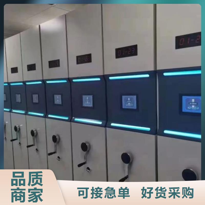 服务放心【鑫康】档案室手动密集架