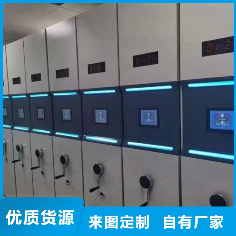 敬请致电【鑫康】智能密集柜