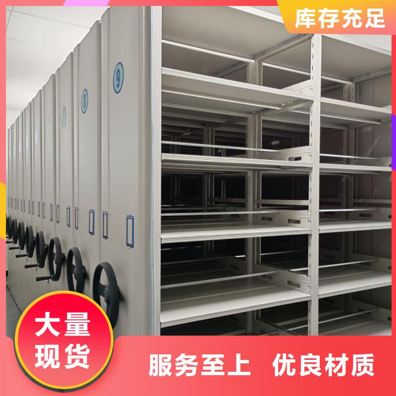 如何选择【鑫康】防磁密集架