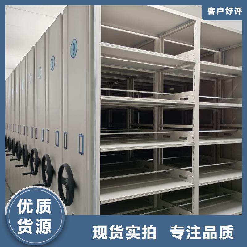 档案室用密集架厂家实力强大