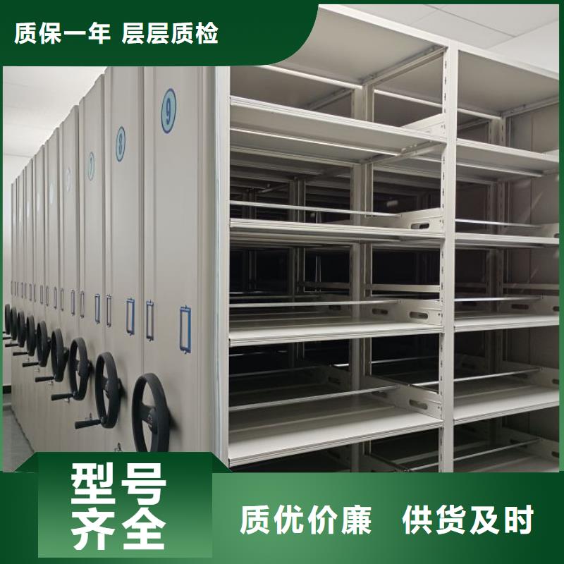 档案架可按需定制