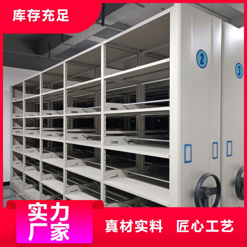 欢迎咨询【鑫康】会计密集柜