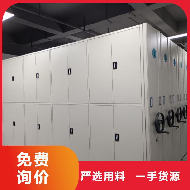 如何选择【鑫康】电脑密集架
