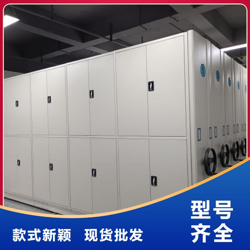 产品性能发挥与失效【鑫康】档案室移动密集架