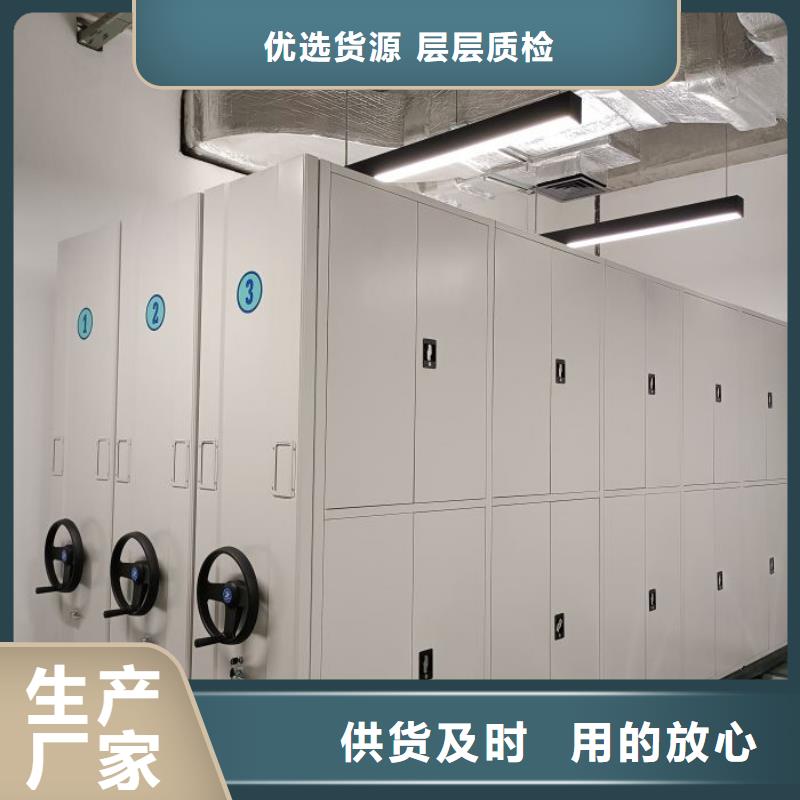 主要功能与优势【鑫康】五指山市档案室用密集架