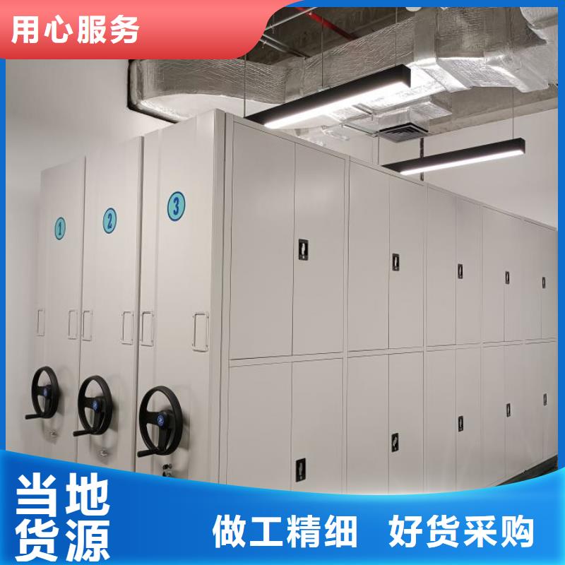 移动资料柜物流快捷